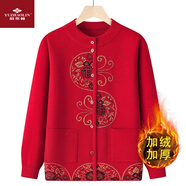 俞兆林（YUZHAOLIN）中老年人秋裝奶奶毛衣媽媽裝加絨加厚開衫保暖秋冬外套老太太衣服 FX717288896 大紅（加絨） 加絨 XL 建議100斤以內(nèi)