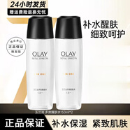 玉蘭油（OLAY）精華水多效大紅瓶滋潤透亮緊致嫩膚補水保濕水送老婆女友愛人禮物 多效醒膚水150ml*2