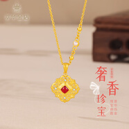 萃華金店足金菱形鑲鉆紅寶石項鏈吊墜送禮告白七夕結(jié)婚送女友老婆生日禮物 足金菱形鑲鉆紅寶石項鏈約5.7g