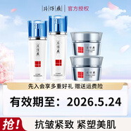 片仔癀（PIEN TZE HUANG）臨期清倉護膚品套裝補水保濕面霜淡紋精華液靈芝水乳祛痘乳液 【靈芝淡紋禮盒】水乳霜眼霜