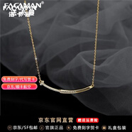 法卡曼輕奢品牌項(xiàng)鏈女笑臉微笑鎖骨鏈時(shí)尚飾生日禮物 微笑項(xiàng)鏈【金色】