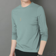 熊迪明冰絲長(cháng)袖速干t恤男士夏季薄款透氣衣服休閑春秋打底衫秋衣上衣 豆綠色 2XL （建議130-150斤