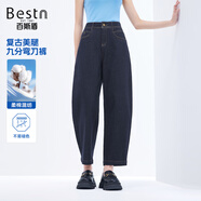 百斯盾【新復(fù)古回潮】陽光棉牛仔褲女2025秋季新款固色遮肉寬松彎刀褲 深藍(lán)色-NE3M0020410 30 2.3尺/170/74A)