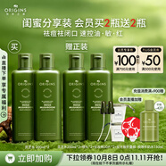 悅木之源（Origins）靈芝菌菇水200ml*2精華敏感肌爽膚水控油補水套裝生日禮物送女友