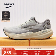 布魯克斯（BROOKS）甘油21跑步鞋男注氮科技透氣運動鞋緩震跑鞋Glycerin 平衡 灰色/霜灰/香檳色 42.5