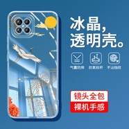 戀思HJC一AN90手機殼hjcan90適用華為榮耀play5保護套honorplay55g新款透明硅膠plαy5全包防摔pia男女 【花好月圓】透明圖案+全屏膜 榮耀 Play5