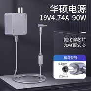 e磊 華碩筆記本充電器 神舟充電器 19V4.74A 90W K550D/EXA1202YH/A8/F8/X81適配器5525便攜