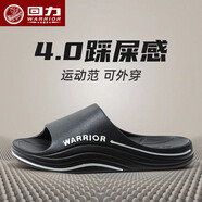 上?；亓ν闲惺考揖邮覂认募竞竦撞仁焊蟹阑瑳鐾闲?025新 黑色 0212 (eva不臭腳) 40-41 碼(正常碼)