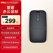 戴爾(DELL)MS700 無(wú)線藍(lán)牙鼠標(biāo) 家用對(duì)稱鼠標(biāo) 便攜鼠標(biāo) 弧形旋轉(zhuǎn) 智能觸摸滾輪 多設(shè)備秒切秒連 黑色