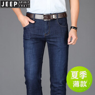 JEEP SPIRIT吉普冰絲薄款牛仔褲男夏季超薄寬松直筒彈力透氣商務(wù)休閑褲子男 Jp3004深藍 夏季薄款 31 【腰圍2尺4】