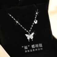 蝴蝶項(xiàng)鏈女生S999純銀套鏈2025新款小清新精致銀頸鏈老婆生日禮物 999銀夢(mèng)幻蝴蝶項(xiàng)鏈