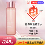 嬌韻詩(shī)（CLARINS）青春賦活少女水 少女乳液小粉罐日晚霜 水乳面霜補(bǔ)水潤(rùn)膚平衡水油 青春賦活精華水200ml少女水