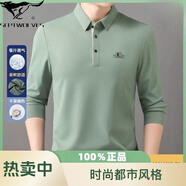 七匹狼狼影秋季新款男士長袖翻領(lǐng)寬松T恤POLO中年高檔商務(wù)休閑衛(wèi)衣 9918豆綠 M 165建議90-110斤