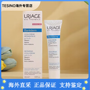 依泉（Uriage）繃帶霜40ml舒緩泛紅保濕補水修護霜b5乳液面霜 40ml 單支裝