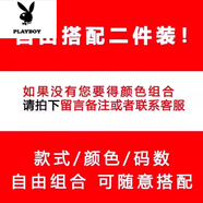 花花公子（PLAYBOY）格子襯衫男士短袖2025新款夏季薄款襯衣潮牌免燙抗皺男款休閑外套 自由組合 M