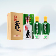 董酒貴州董酒 國密方印54度董香型白酒【節日送禮】商務(wù)宴請 54度 500mL 1瓶 +2瓶 海拔2600