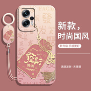 偲汐紅米note11Tpro手機殼redmi小米redminote11pro+十防摔not11T保護套115G新款114G全包4G男5G女外殼 【滿滿發(fā)財-國風】送手環(huán)掛繩+鋼化膜 紅米Note11 