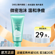 資生堂（Shiseido）洗顏專科洗面奶男女珊珂泡沫潔面乳補(bǔ)水保濕深層清潔護(hù)膚官方正品 清痘祛痘洗面奶100g
