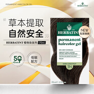 Herbatint荷碧汀染發(fā)劑植物遮蓋白發(fā)無刺激自然染發(fā)霜意大利染發(fā)焗油膏低敏 【新包裝170ml】3N深栗色