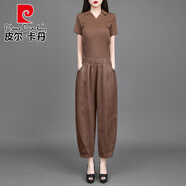 皮爾卡丹（pierre cardin）亞麻女裝春夏新款寬松大碼蘿卜褲2025棉麻哈倫九分褲大碼百搭褲子 咖色 均碼 85-150斤