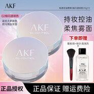 AKF定妝散粉輕透柔焦散粉10g控油遮瑕透明蜜粉持妝久不易脫妝防水汗 （04自然色）輕透柔焦*2盒
