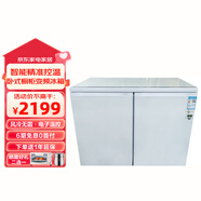 尊貴（ZUNGUI）風(fēng)冷無霜變頻橫臥式冰箱家用小型雙門對開櫥柜嵌入式矮式電冰箱 BCD-219W 珠光白變頻