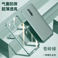 夠尚一加8手機殼1+8pro透明硅膠oneplus8por保護套鏡頭全包防摔外殼限 電鍍透明蒼嶺綠送全屏膜+掛繩 一加8