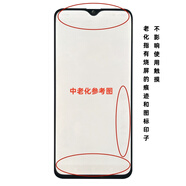 魅族（MEIZU）適用于魅族16thplus手機(jī)屏幕總成魅族16th原裝拆機(jī)內(nèi)外一體顯示屏 16th Plus 原換蓋板【中老化】黑色