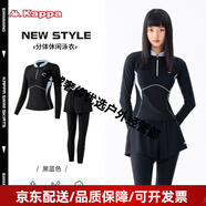 卡帕女士泳衣長(cháng)袖長(cháng)褲保守分體浮潛防曬水母服潛水服沖浪服游泳衣 黑藍色036【防曬UPF50+】 M