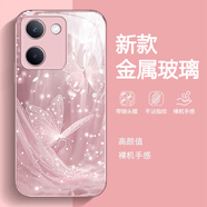 班美蘿夢幻蝴蝶適用vivoy100手機(jī)殼新款vivoy100i/y78/y35保護(hù)套簡約y78+/y35m+感y76s/y52s女款創(chuàng)意全包 金屬漆玻璃-夢幻蝴蝶粉FL- vivoY75s