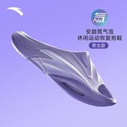 安踏（ANTA）【氮氣泡】運動拖鞋男女籃球休閑潮流情侶軟底回彈拖鞋沙灘拖鞋 【男款】楊絮紫/淡紫灰-1 39