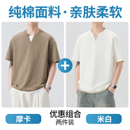 真維斯假兩件V領(lǐng)短袖T恤男2025夏季新款潮流寬松透氣半袖上衣體恤 摩卡色+米白色 【實惠兩件裝】 XL 【建議140-155斤】