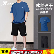 特步運動套裝男裝短褲男夏透氣速干冰絲感跑步寬松男士T恤健身休閑服 暮澈藍（兩件套) L /175