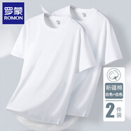 羅蒙（ROMON）短袖T恤男士夏季情侶純色棉T恤小白T短T圓領(lǐng)體恤內(nèi)搭上衣打底衫男 【兩件裝】白色+白色 XL 【建議120-135斤】