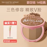 too cool for school韓國進口涂酷藝術課三色修容盤粉餅修容鼻影陰影鼻側高光粉影 修容粉餅1#經(jīng)典（新款包裝）9.5g