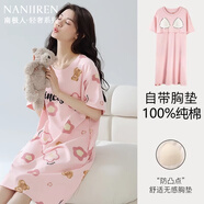 南極人睡裙女100%純棉夏季短袖中長(zhǎng)款可外穿圓領(lǐng)夏天薄款家居服2025新款 1002-花朵小熊 L 【適合100-120斤】