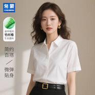 匆蒙白色襯衫女夏季短袖竹纖維微彈女士襯衫職業(yè)襯衫內(nèi)搭女商務(wù)修身