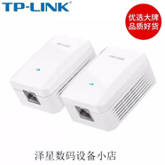 小米電力貓家用高速IPTV專用放大器無線WIFI大戶型穿墻寶PA500 PA 二手PA201一對200兆不帶WiFi功能