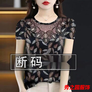 范哲莎2023女新款潮流短袖圓領(lǐng)T恤中年蕾絲百搭上衣女裝 黑底綠葉面料 XL 建議100-115斤以下