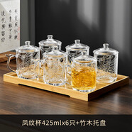 青蘋果W青蘋果加厚耐高溫泡茶杯帶蓋大容量玻璃把杯待客家用男士喝茶水 鳳紋杯/+托盤 425ml 6只
