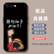 良友情蘋果6s手機殼情侶iPhone6/6s/8/7plus手機套se3蘋果4s/5s/se2潮男8plus防摔全包軟膠6splus可愛女8 AF625加油干暗夜黑 iPhone 8 Plus