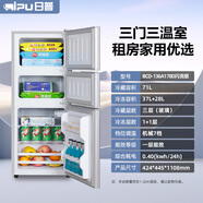 日普無(wú)霜雙開(kāi)門(mén)冰箱家用小型大容量租房用一級能效電冰箱 [銅管制冷]三門(mén)178/一級能效