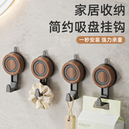 妙馨思吸盤(pán)掛鉤免打孔無(wú)痕強(qiáng)力真空粘鉤掛衣服毛巾浴室衛(wèi)生間廚房置物架