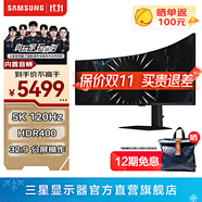 三星（SAMSUNG）49英寸帶魚屏 5K曲面120Hz高刷游戲電競 HDR400 臺式筆記本外接 超寬分屏KVM 辦公雙屏 電腦顯示器 C49RG90SSC隨機發(fā)S49C950UAC 官方直營旗艦店