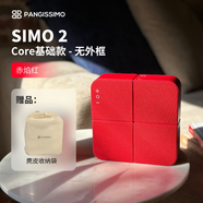 PANGISSIMO美國盤(pán)聲無(wú)線(xiàn)藍牙音響SIMO 2一分四環(huán)繞音箱立體聲電腦音響藍牙小鋼炮便攜戶(hù)外組合音響桌面小音箱 烈焰紅