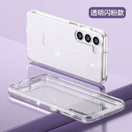 三星（SAMSUNG）【原裝品質(zhì)】S23Ultra透明手機殼終結(jié)者GalaxyS23Ultra全包防摔閃 閃白 Galaxy A03s 5G美版(166)