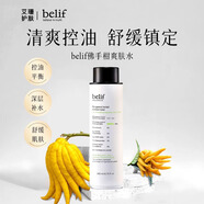 belif韓國碧研菲尤加利清爽控油爽膚水/乳液保濕乳液清爽水潤 草本平衡爽膚水200ml