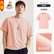 稻草人夏季2025新款純棉寬松短袖T恤男裝白色打底衫男士半袖T體恤上衣服 29X桃芽色 S