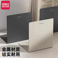 得力金屬書(shū)立架閱讀架書(shū)夾桌上書(shū)架桌面固定書(shū)本收納置物分隔板書(shū)本課桌收納學(xué)生用金屬書(shū)擋板架放書(shū)夾 2片灰色【小號】