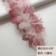 婚紗輔料歐根紗蕾絲大花朵超仙頭飾立體小花蛋糕手工材料衣服裝飾 大七葉酒紅白直徑13厘米/5朵